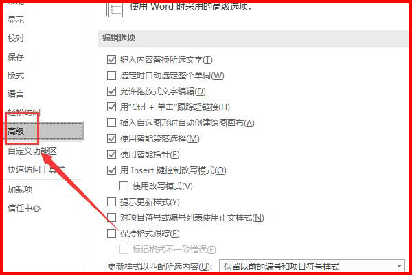 Word文件变成乱码了，怎么恢复？