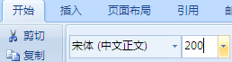 在Word里面字体到了初号，再加大怎么加啊？