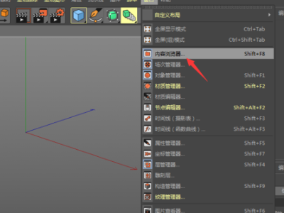 C4D怎么做lib4d预置文件？