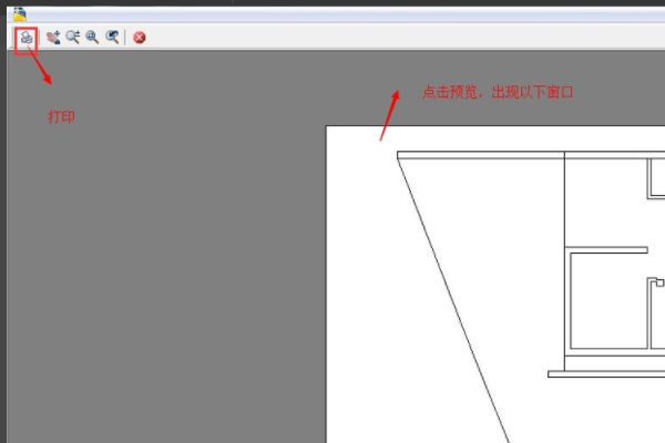 如何把CAD导入到Photoshop中做效果图？