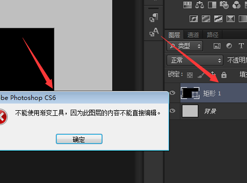 ps渐变工具用不了怎么回事