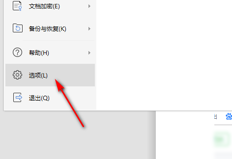 Word文档提示内存不足