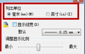 CAD2014如何显示线宽？