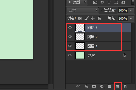 Photoshop中盖印怎么操作？