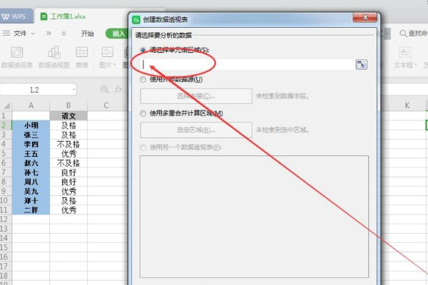 如何用Excel计算累计频率和累计频数啊？