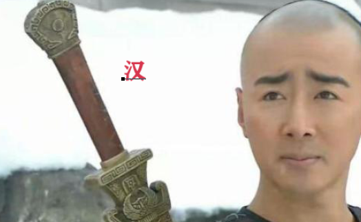 Photoshop怎么将汉字p到图片上去？