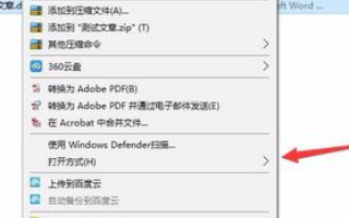 Word 文档中，数字全部乱码，怎么修复？
