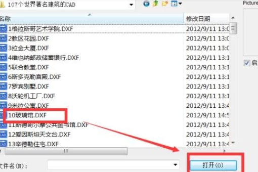 如何把CAD标注的文字去掉？