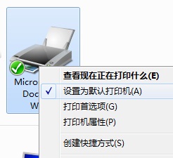 Word中怎么把a4的排版弄成a3的？