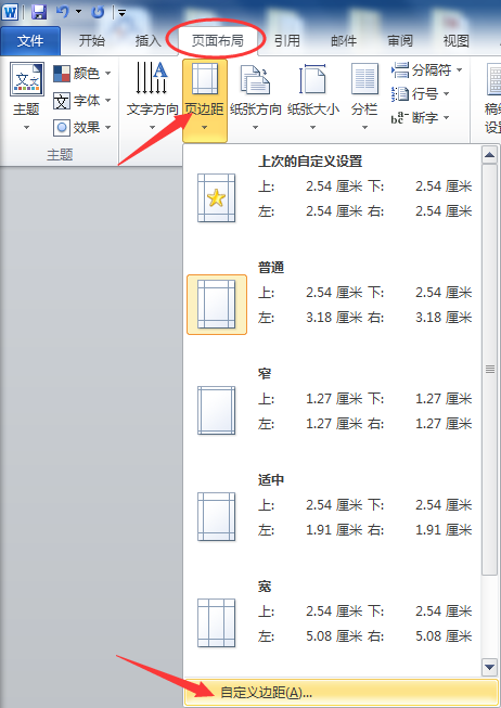 Word怎么删除空白页，做了个表格一页正好满满的显示。下一页删除不了了？