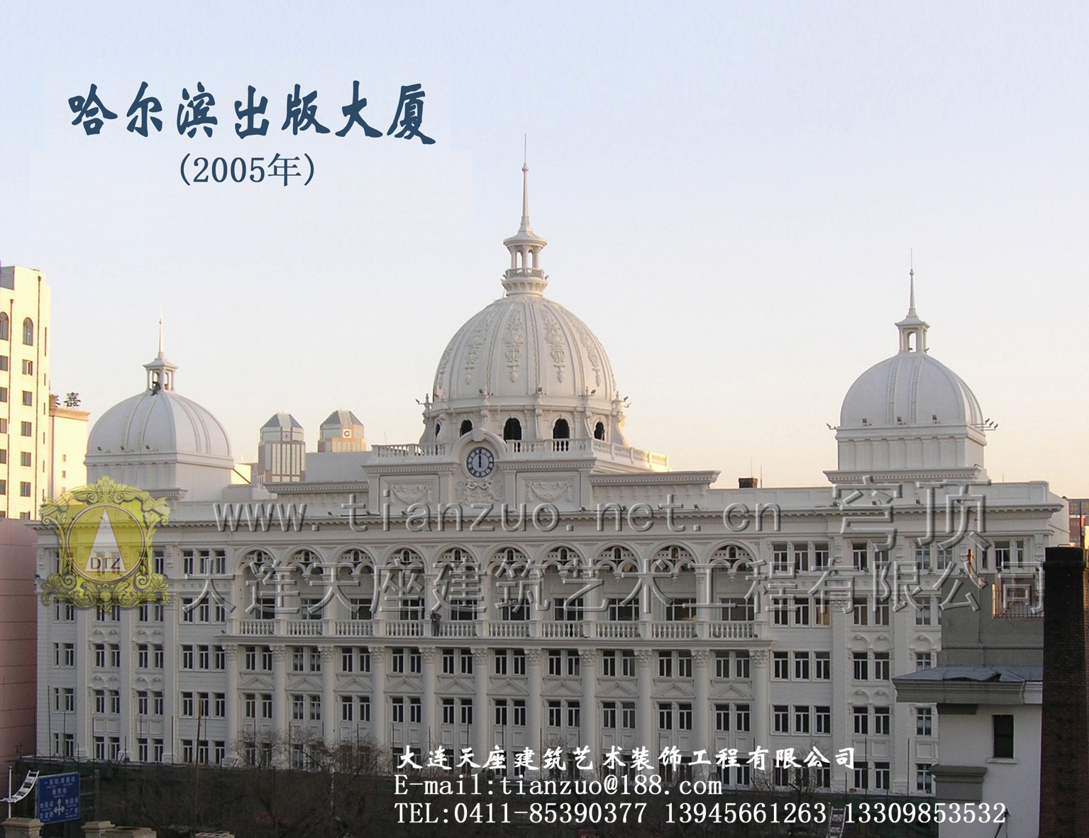怎么在草图大师中制作穹顶？