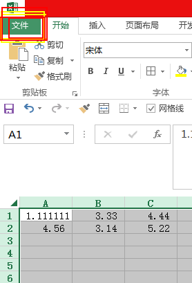 如何使Excel表格中的数字都保留小数点后两位？