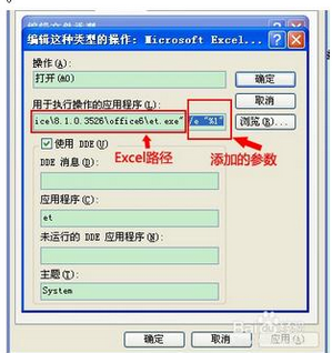 Excel表格很卡如何解决？