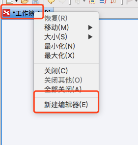 XMind6 怎么新建画布时与前面一个样式？