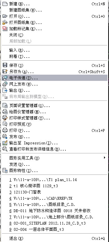 CAD2008如何批量绑定外部参照？