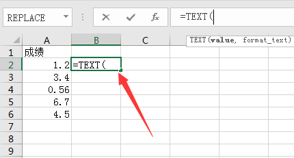 Excel text函数如何把数值转换成文本？