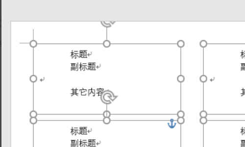 标签贴纸打印怎么排版？