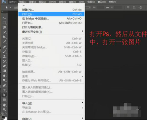 在Photoshop中将图片剪裁后 怎样恢复原来的图片？