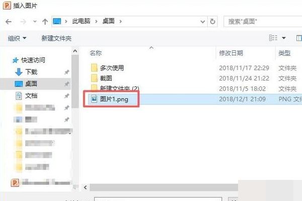 PPT中怎样复制前一页的背景？