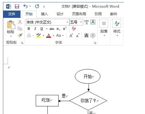 word2013做流程图时竖向线条箭头怎么画?图形里没有?