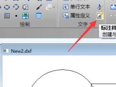 CAD要标注坐标但是图纸方向不是正北，要如何把图纸方向调至正北？