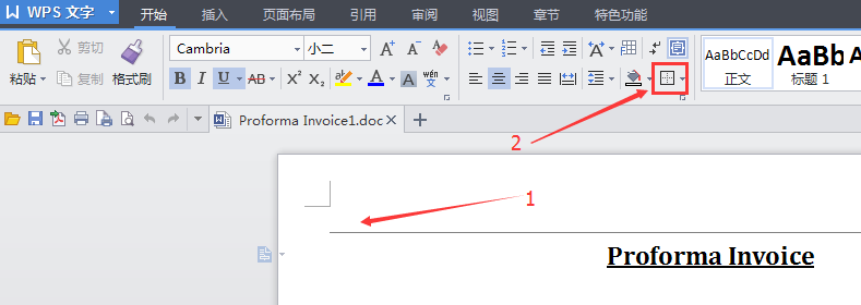 Word 上面有一条线，怎么去掉？