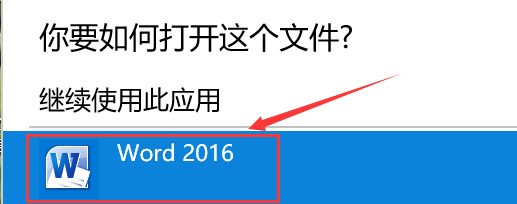Word怎么设置页边距？