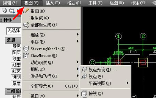 CAD平面图如何变立面图？