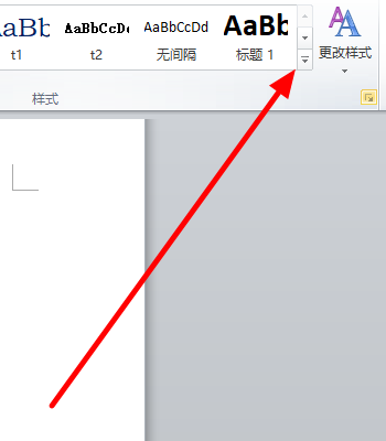 Word清除格式在哪