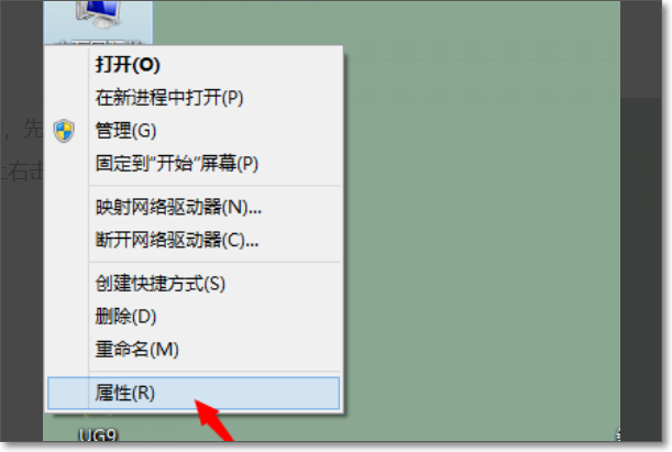 怎么把UG后处理英文改成中文？