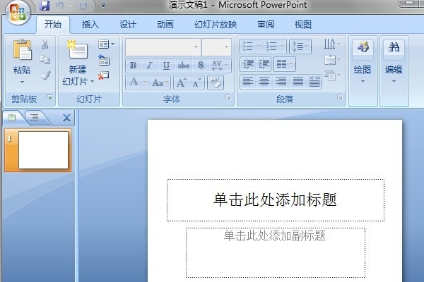 PPT的某一张幻灯片中如何设置点击一下鼠标出现下一段文字？