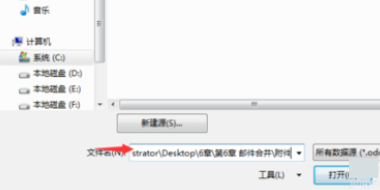 如何用Word制作标签？