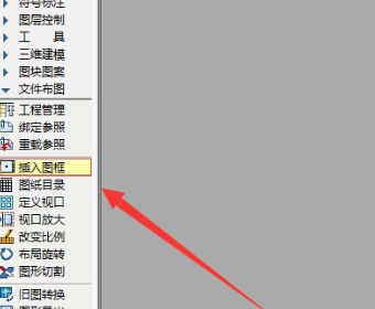 在CAD视口里如何调整比例？