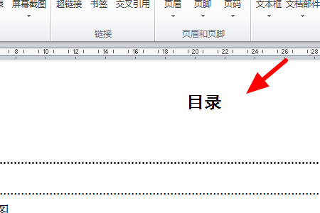 我的Word文档不允许修改，说内容锁定、不知为什么？