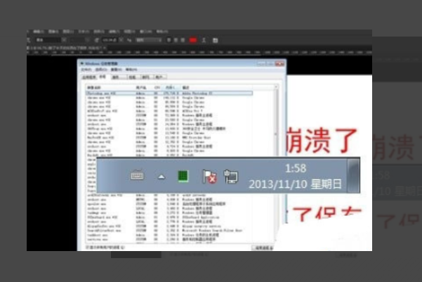 文件没有保存，PS突然关闭怎么办？