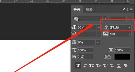 Photoshop打竖版文字时怎么转换数字和标点符号方向？