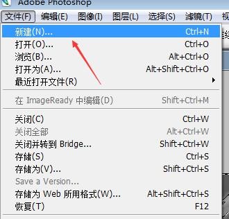 PS怎样新建白色的背景图层？