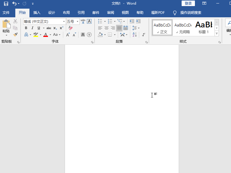 怎么在Word里用一张a4纸打四张照片？