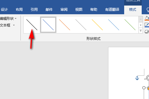 在Word文档里，分类的大括号怎么打？