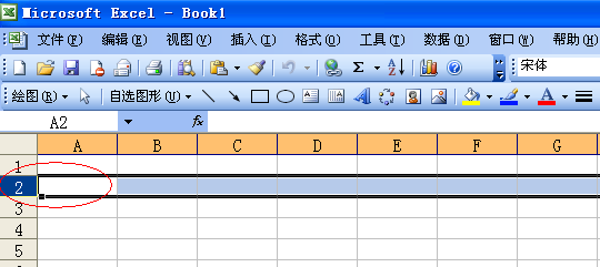 Excel表格如何直接拉到最底部？