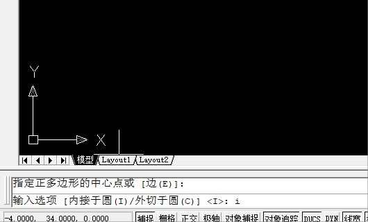 CAD倒三角符号如何打？
