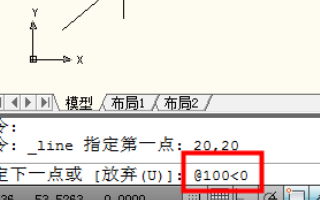CAD输入坐标时如何把高程也输入进去？