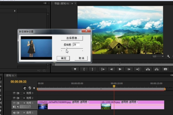 Photoshop图片怎么做出擦除效果的边缘？