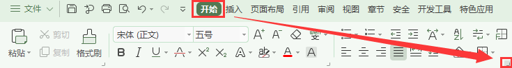 Word复制过去的行距行距不一样，怎么调整呢？