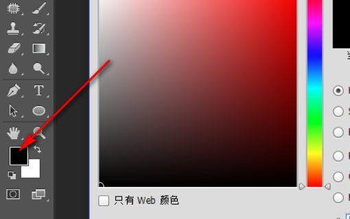 Photoshop 更改画笔颜色？