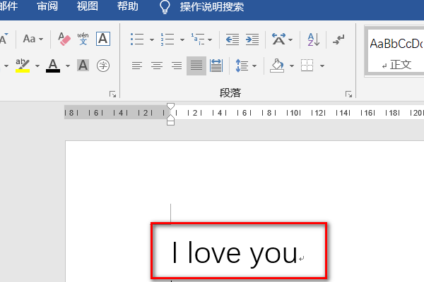 Word字体为红色且有下划线怎么去掉？