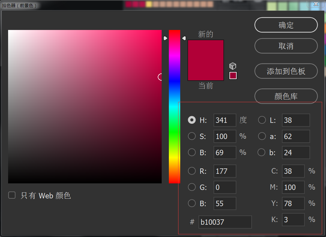 Photoshop里怎么提取图像里的所用的颜色？