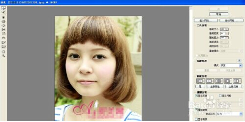 PS怎么作图可以把脸变瘦一点？