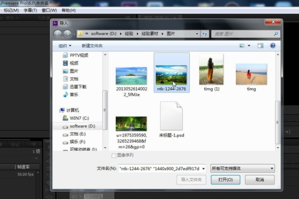 Photoshop图片怎么做出擦除效果的边缘？