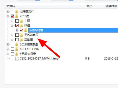 PS里的PSd文件损坏怎么修复 打开老显示不兼容？